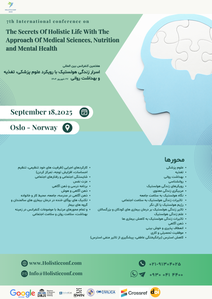 پوستر همایش